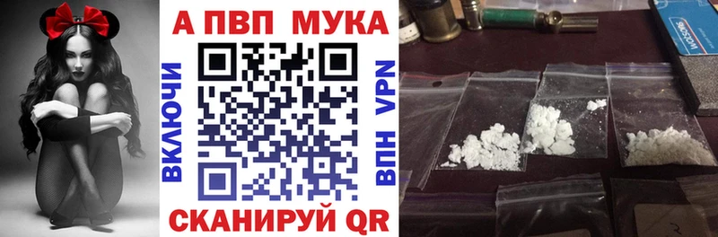 как найти   Шенкурск  Alpha-PVP VHQ 