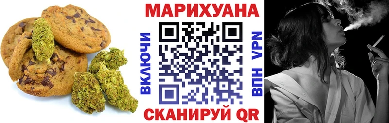 Печенье с ТГК конопля  Шенкурск 