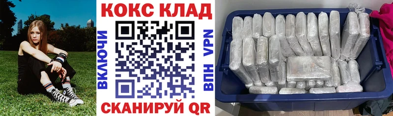 кракен онион  Шенкурск  Cocaine Эквадор 