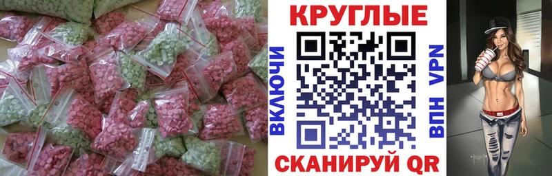 ЭКСТАЗИ Cube  OMG ссылка  Шенкурск 