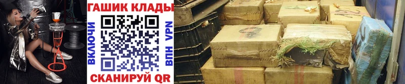 площадка состав  Шенкурск  Гашиш Premium  где купить наркотик 