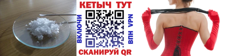 КЕТАМИН ketamine  купить  сайты  Шенкурск 