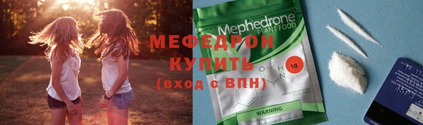 соль курить ск Абинск