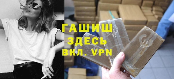 соль курить ск Абинск