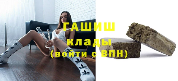 трава Абдулино