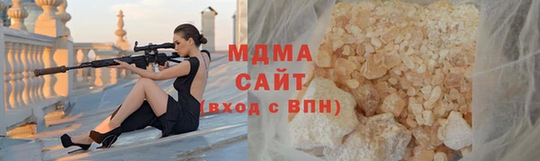 трава Абдулино