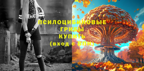 соль курить ск Абинск