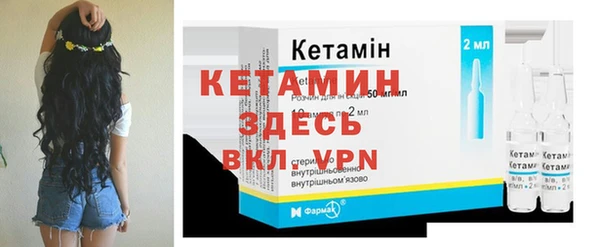 трава Абдулино