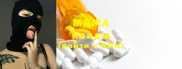 трава Абдулино