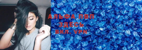 соль курить ск Абинск