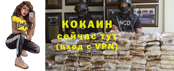 соль курить ск Абинск