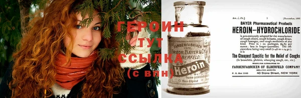 трава Абдулино