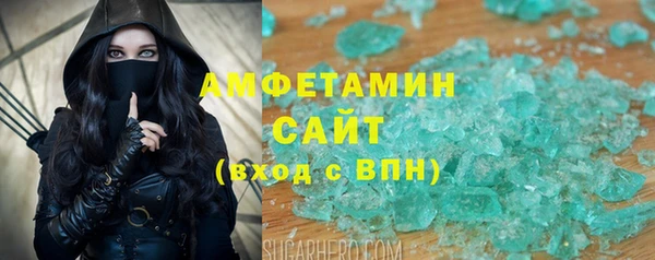 трава Абдулино