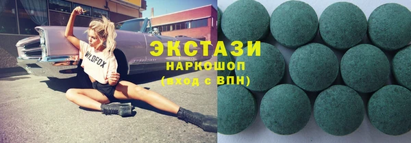 трава Абдулино