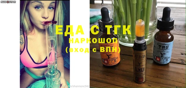 трава Абдулино
