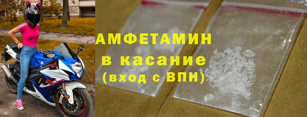 трава Абдулино