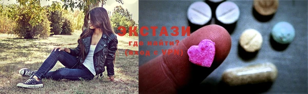 соль курить ск Абинск