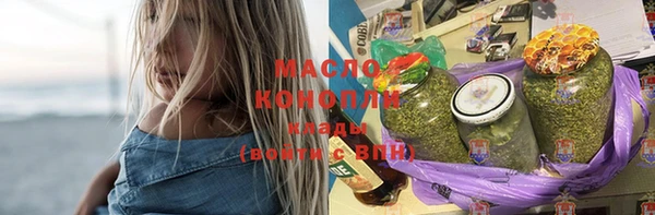 трава Абдулино