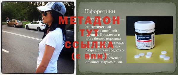 трава Абдулино