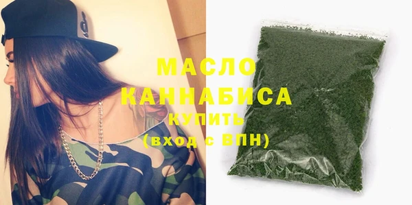 трава Абдулино