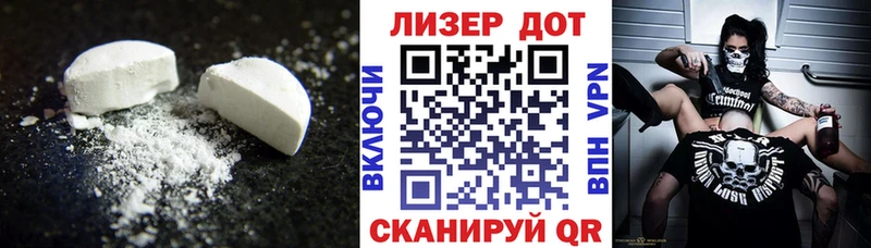 дарнет шоп  ссылка на мегу зеркало  Лсд 25 экстази кислота  Шенкурск 