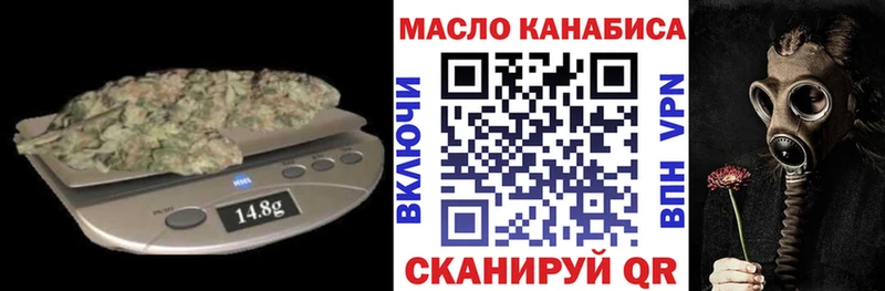 ТГК вейп  купить наркоту  Шенкурск 